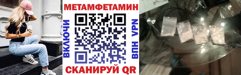 наркотики  Буй  мориарти как зайти  Amphetamine 97% 