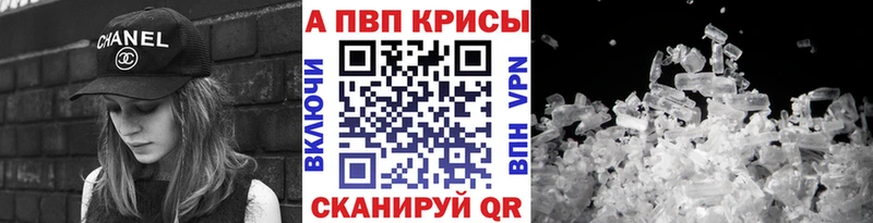 A PVP VHQ  Буй 