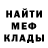 Метадон кристалл Igor' Severoff