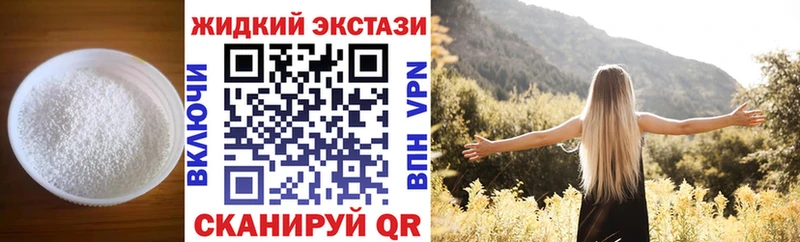 БУТИРАТ Butirat  где купить наркоту  Буй 