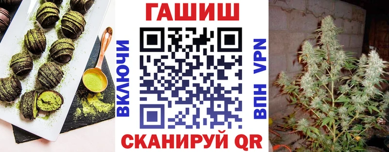 Cannafood конопля хочу Буй