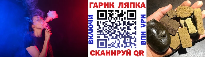 ГАШИШ VHQ  Буй 
