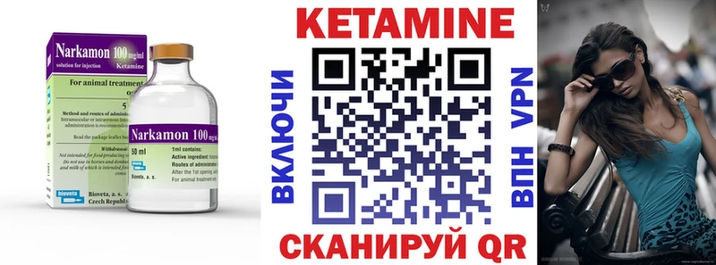 КЕТАМИН ketamine  Буй 