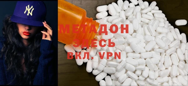 MDMA Арсеньев