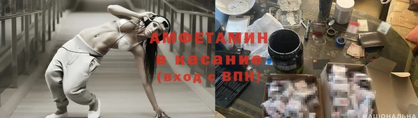 прущие грибы Алексин