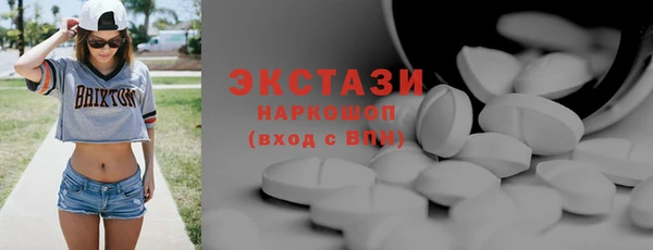 ECSTASY Армянск