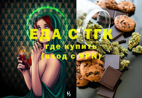 первитин Покачи