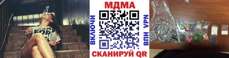 купить   блэк спрут онион  МДМА crystal  Буй 