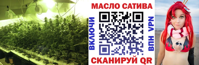 где купить   блэк спрут ссылки  ТГК THC oil  Буй 